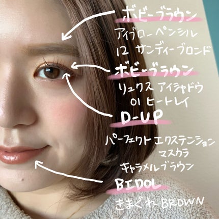 リュクスアイシャドウ/BOBBI BROWN/単色アイシャドウを使ったクチコミ(1枚目)