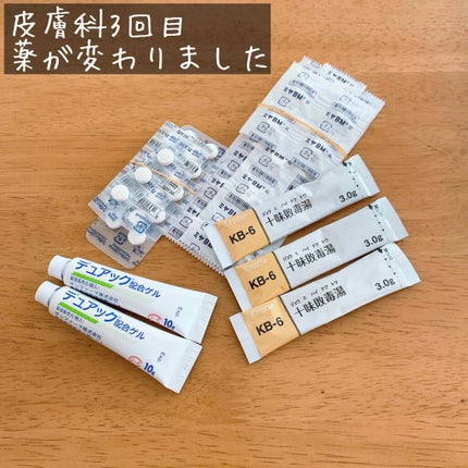 十味敗毒湯(医薬品)/ツムラ/その他を使ったクチコミ(1枚目)