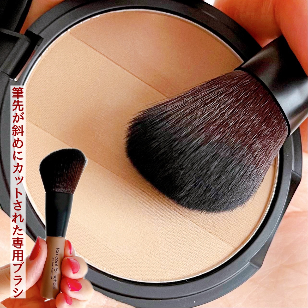 アートクラスバイロダン シェーディング/too cool for school/シェーディングを使ったクチコミ（3枚目）