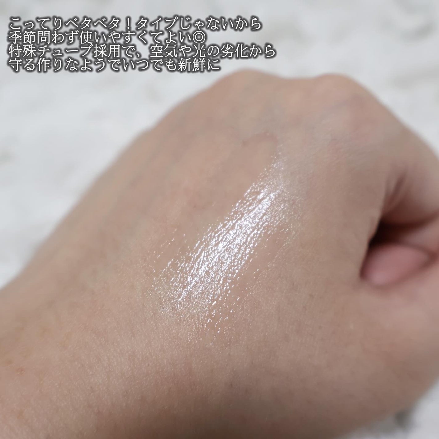 レチノール シカ リポソーム 純粋レチノール0.1 セラミド クリーム/KITEN/フェイスクリームを使ったクチコミ(4枚目)