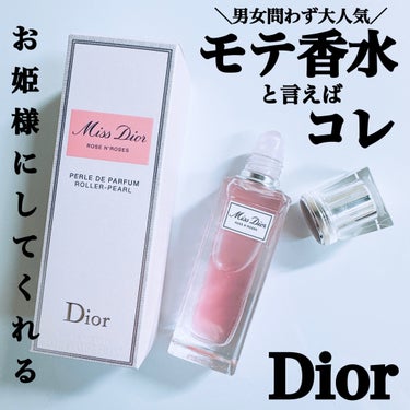 Dior ミス ディオール ローズ＆ローズ ローラー パールのクチコミ「＼#人類モテ香水 といえばコレでしょ💓／

#dior の
ミス ディオール
ローズ＆ローズ .....」（1枚目）