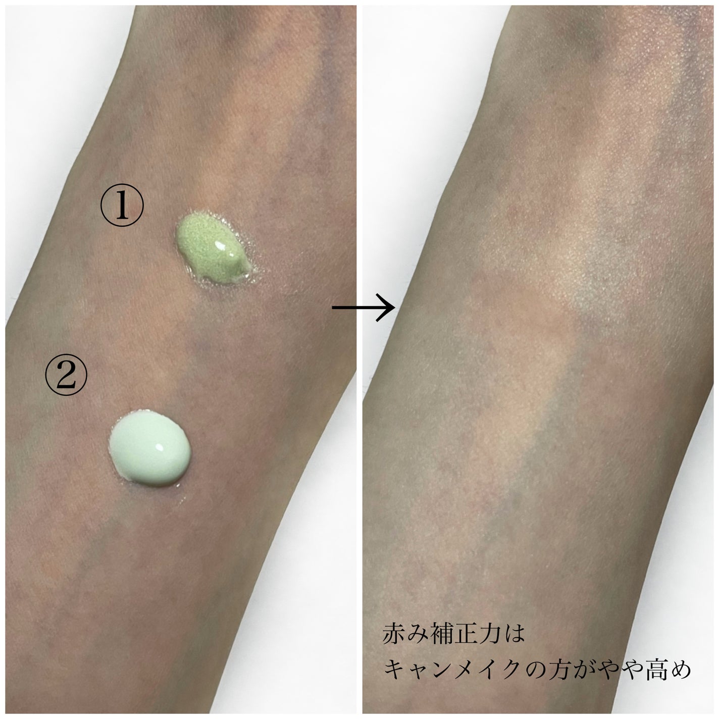 マーメイドスキンジェルUV/キャンメイク/日焼け止めジェルを使ったクチコミ(5枚目)