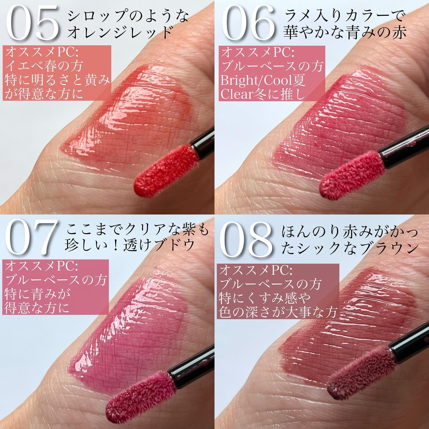 エレガンス ブリリアント ルージュ ビジュー/Elégance/リップグロスを使ったクチコミ（3枚目）