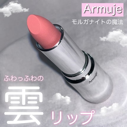 マットジュエルリップコレクション/Armuje/口紅を使ったクチコミ(1枚目)