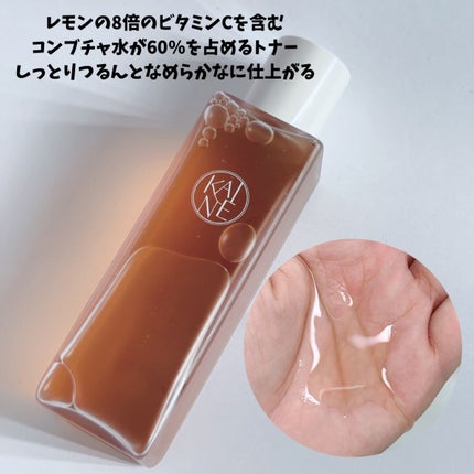 ローズマリーリリーフジェルクレンザー/KAINE/その他洗顔料を使ったクチコミ(4枚目)