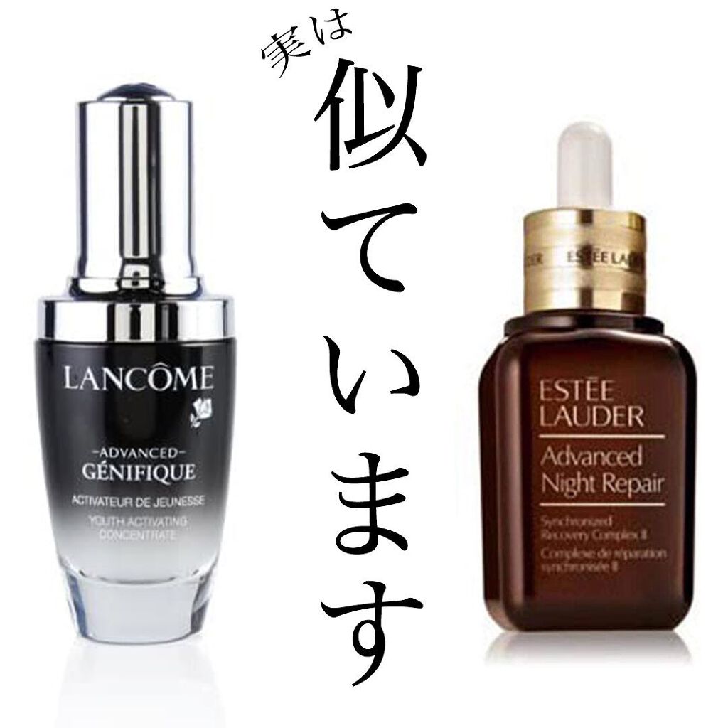あなたはどっち派?LANCOME・ESTEE LAUDERの美容液を徹底比較 ...