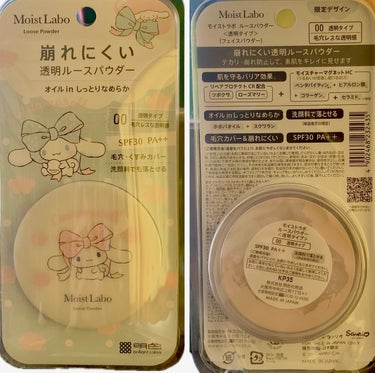 モイストラボ ルースパウダー 00 透明タイプ/Moist Labo/ルースパウダーの画像