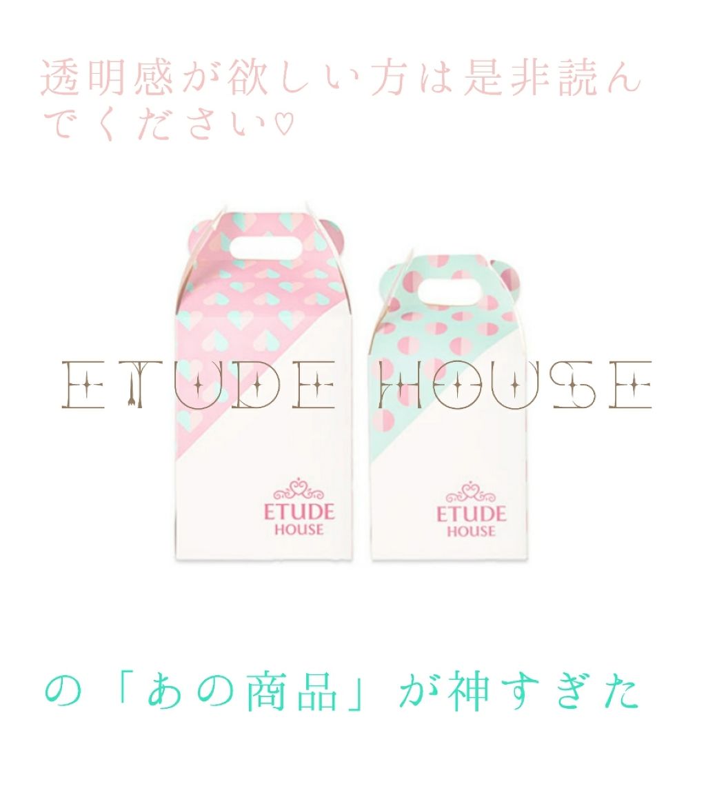 ラブリー クッキー ブラッシャー/ETUDE/パウダーチークを使ったクチコミ（1枚目）
