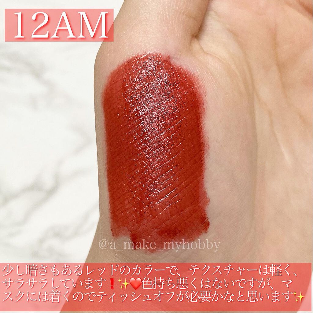 オールタイム ムード ベルベットティント/saat insight/リップティントを使ったクチコミ(2枚目)