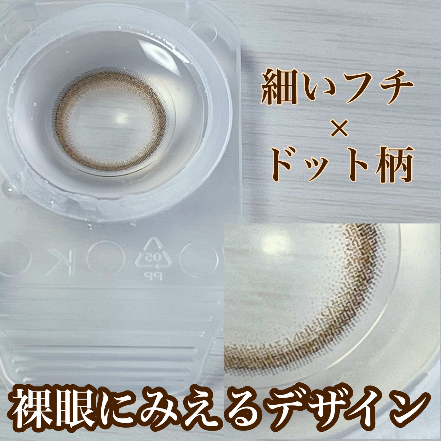 ramurie ラムリエ/ramurie/ワンデー(1DAY)カラコンを使ったクチコミ(2枚目)