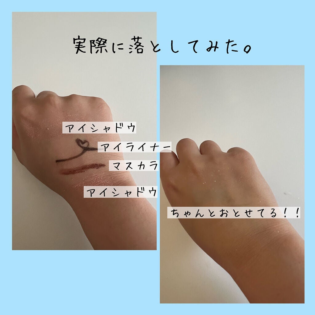 ミセラーアイメイクアップリムーバー/ビフェスタ/ポイントメイクリムーバーを使ったクチコミ(3枚目)