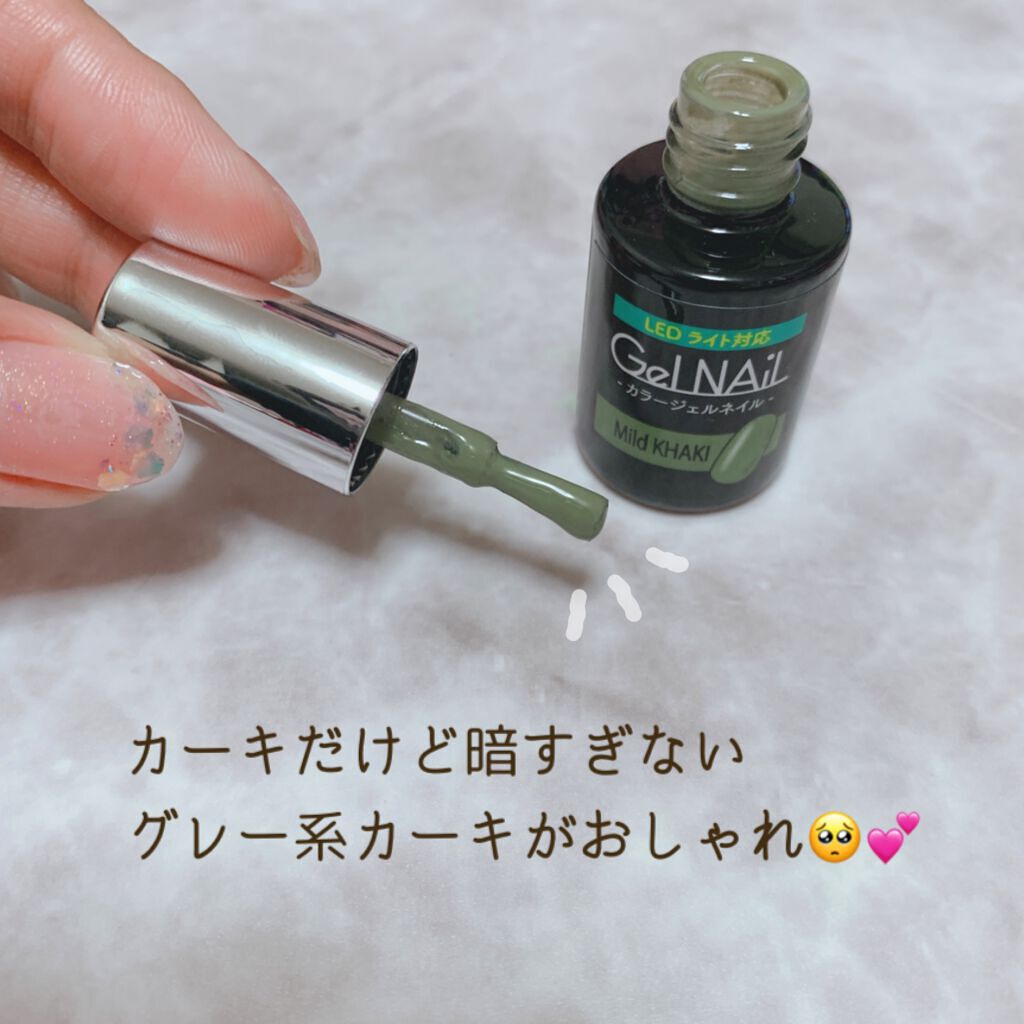 ジェルネイル（ライト対応）/セリア/ジェルネイルを使ったクチコミ（2枚目）