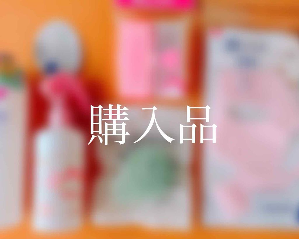 天然こんにゃくパフ/DAISO/その他スキンケアグッズを使ったクチコミ（1枚目）