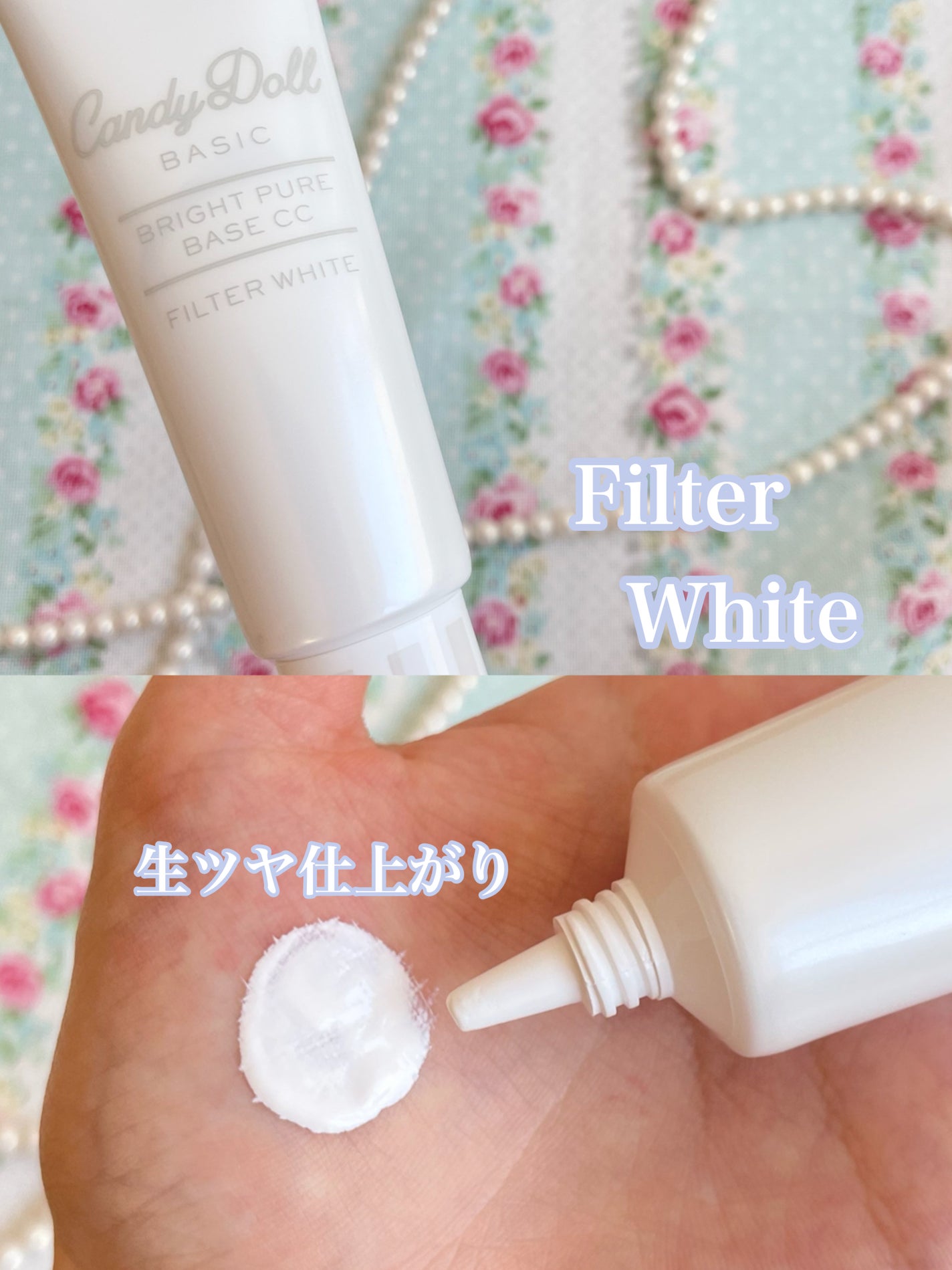 ブライトピュアベースCC/CandyDoll/CCクリームを使ったクチコミ(3枚目)