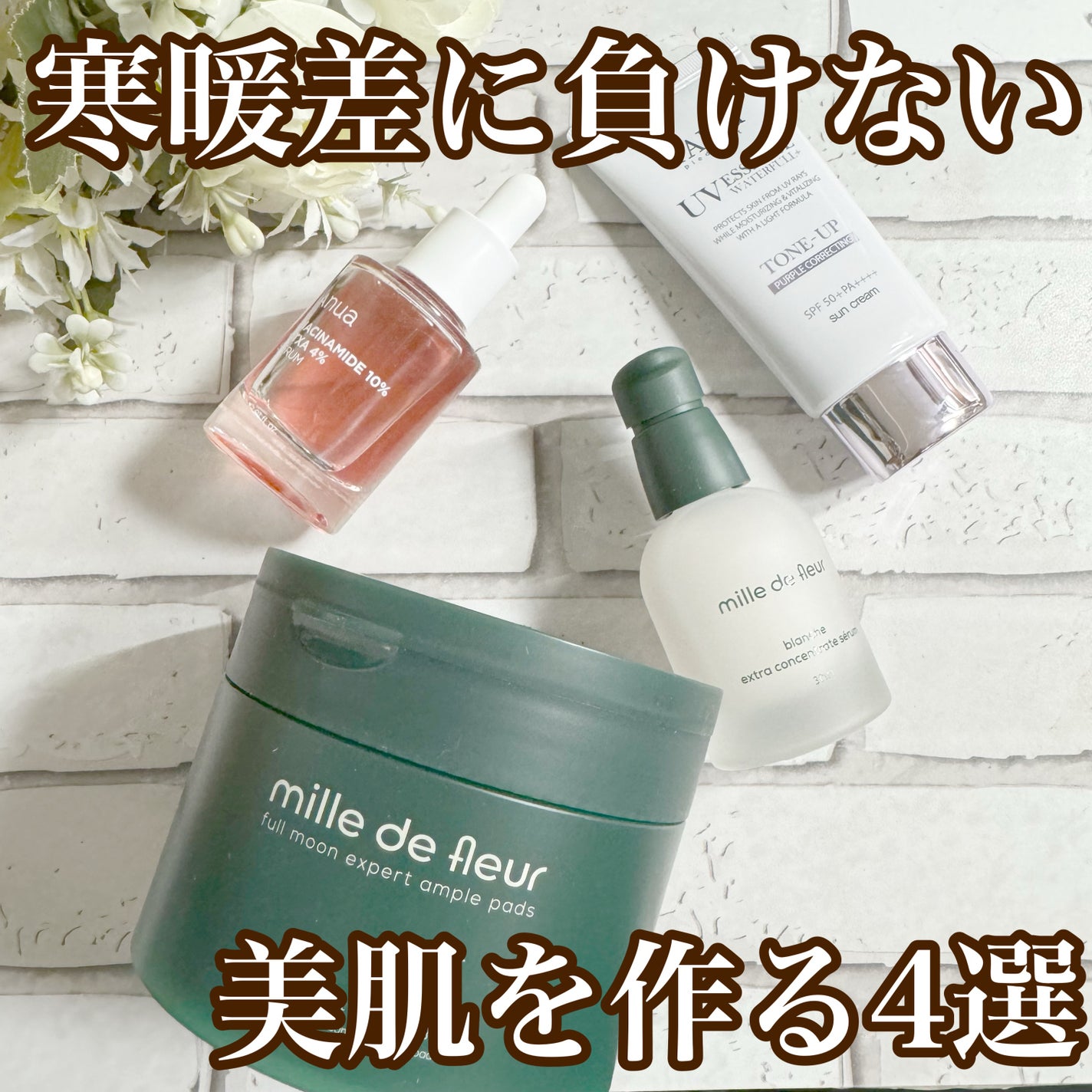 ダルバ ウォータフル トーンアップ サンクリーム(パープル)/ダルバ/日焼け止めクリームを使ったクチコミ(1枚目)