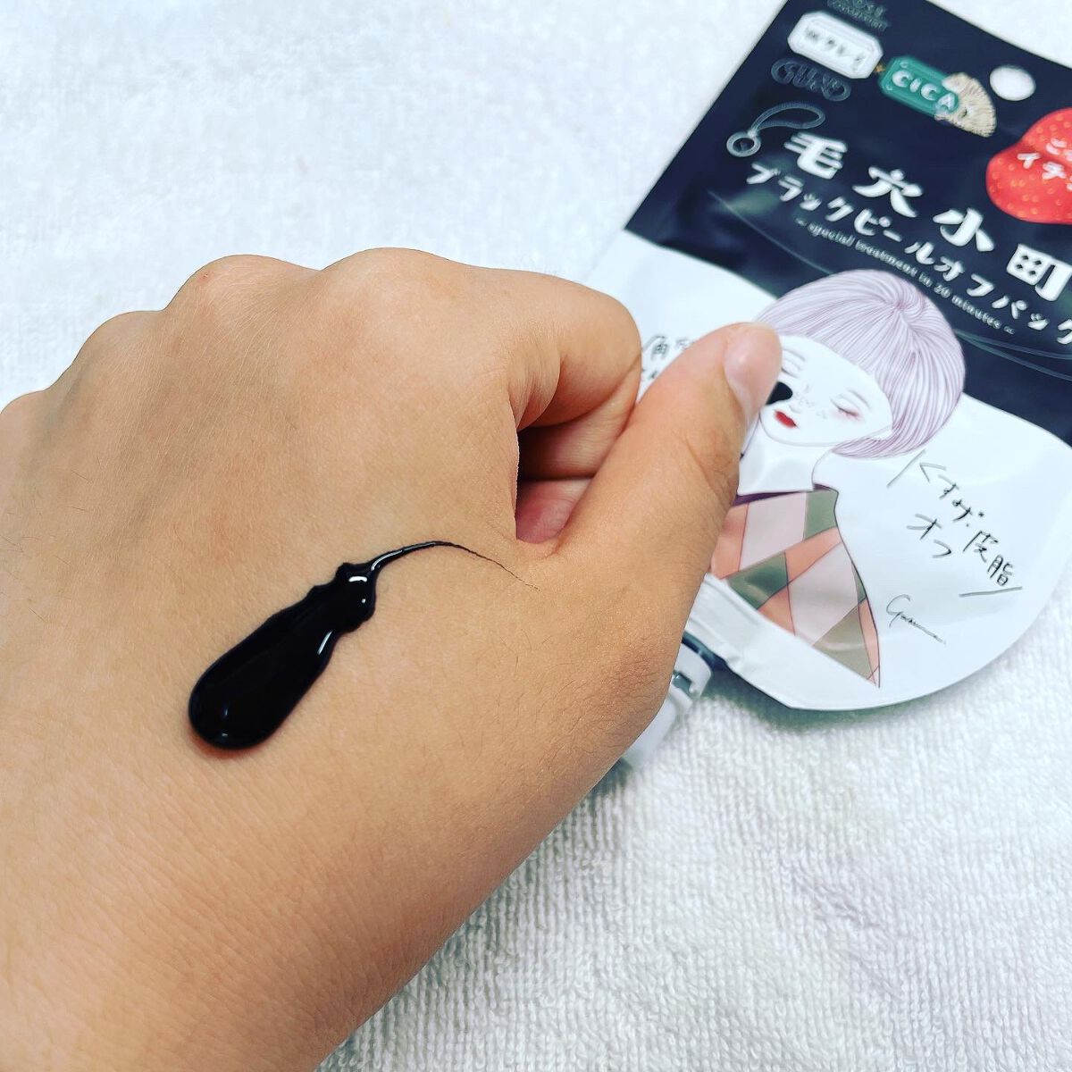 毛穴小町 ブラックピールオフパック/クリアターン/ピーリングを使ったクチコミ（2枚目）