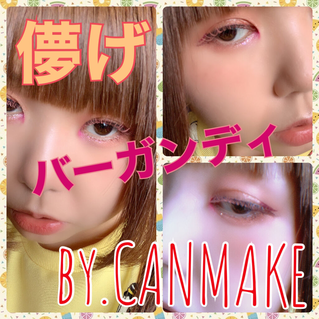 クリームチーク/キャンメイク/ジェル・クリームチークを使ったクチコミ（1枚目）