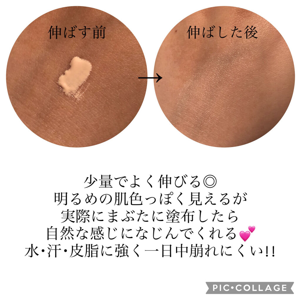 エモーションプルーフ アイ プライマー/TOM FORD BEAUTY/アイシャドウベースを使ったクチコミ（2枚目）