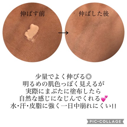 エモーションプルーフ アイ プライマー/TOM FORD BEAUTY/アイシャドウベースを使ったクチコミ(2枚目)