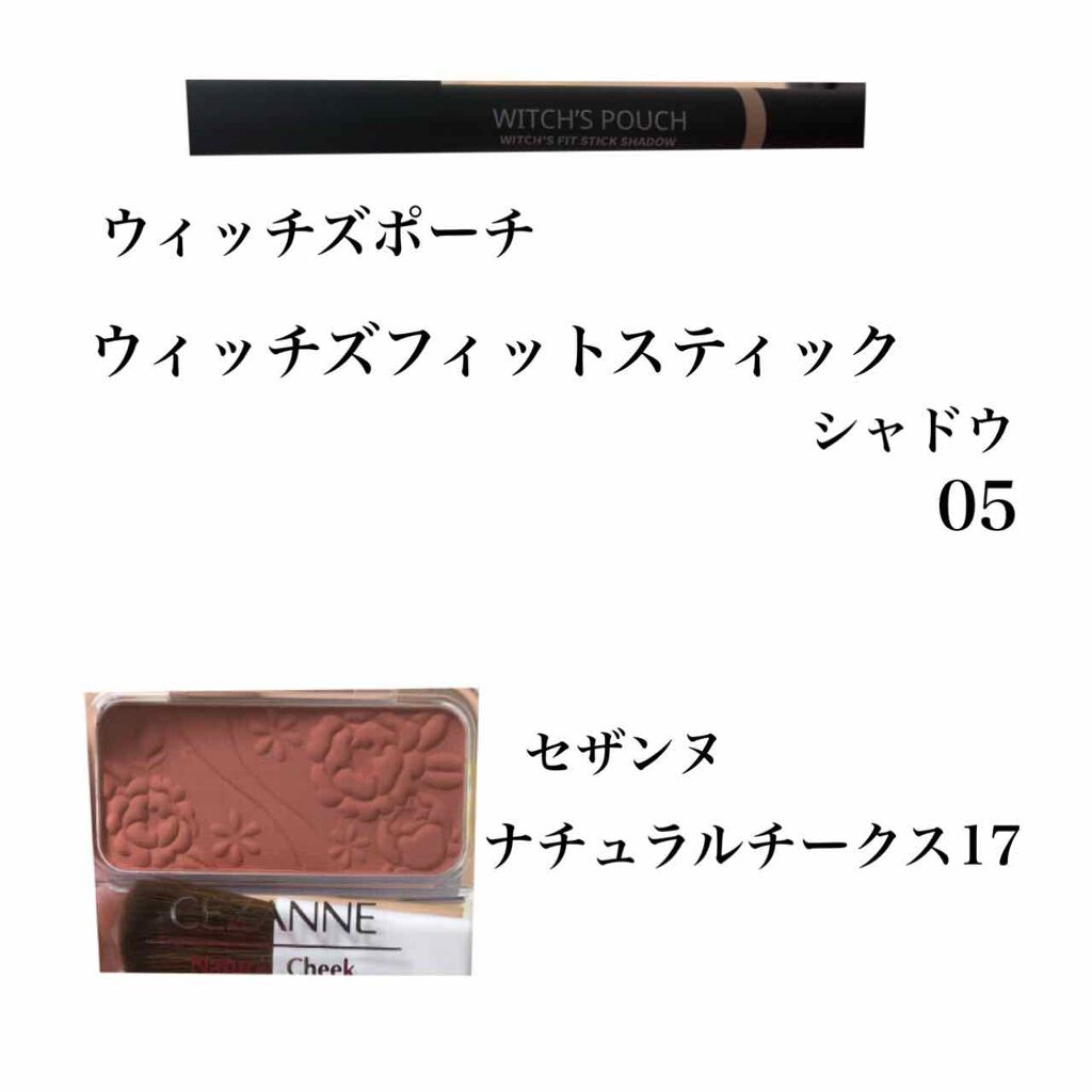 ナチュラル チークN/CEZANNE/パウダーチークを使ったクチコミ(3枚目)