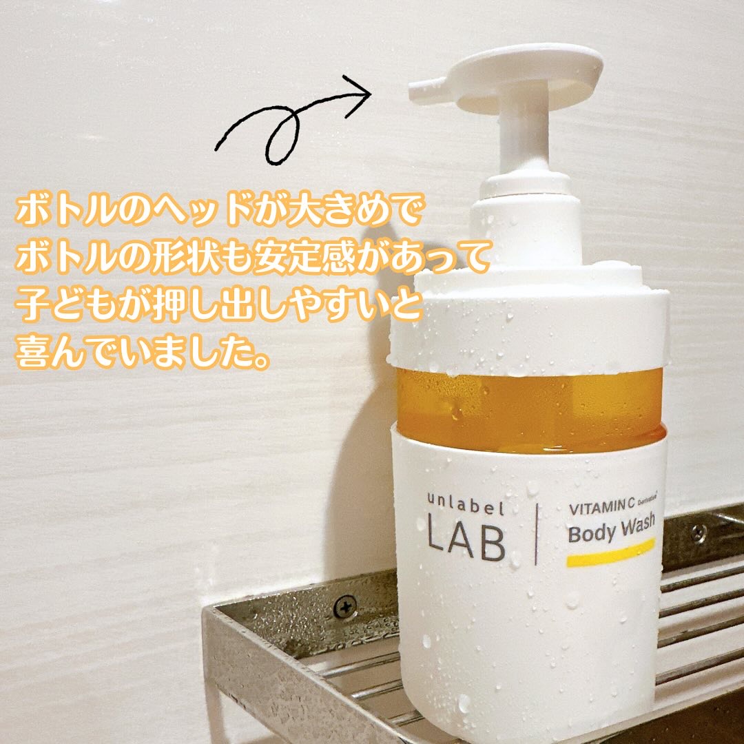 アンレーベルラボ Vリペア シャンプー＆トリートメント&ボディ