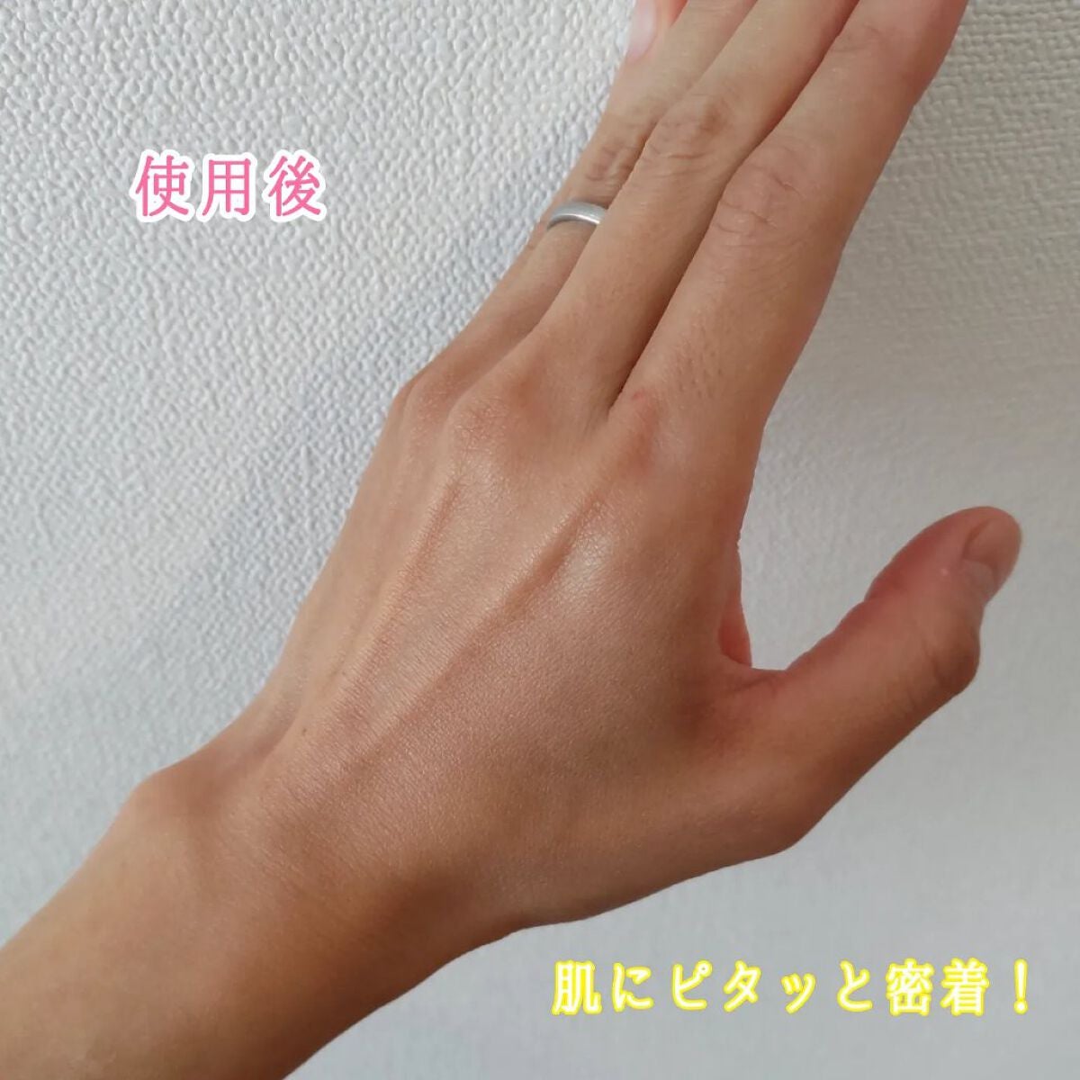 ニベアUV ディープ プロテクト&ケア ジェル/ニベア/日焼け止めジェルを使ったクチコミ(3枚目)