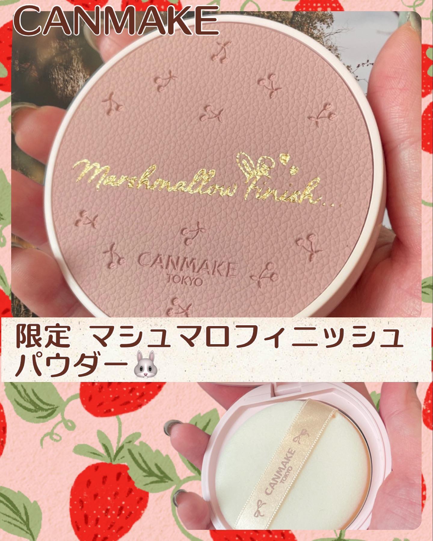 マシュマロフィニッシュパウダー MI マットアイボリーオークル（限定パッケージ）/キャンメイク/プレストパウダーを使ったクチコミ（1枚目）