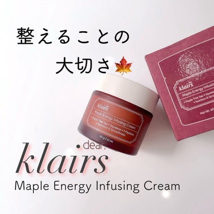 メープルエナジーインフュージングクリーム/Klairs/フェイスクリームを使ったクチコミ(1枚目)