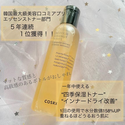 フルフィットプロポリスシナジートナー/COSRX/化粧水を使ったクチコミ(2枚目)