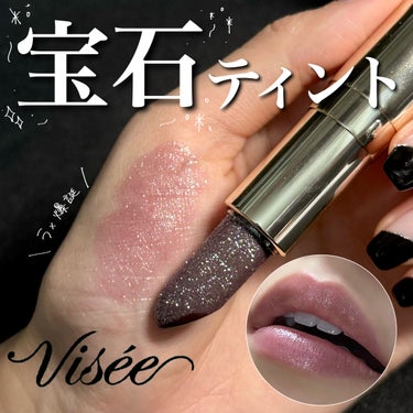 まるで宝石💎Viseeのティントセラム💎


Amazonで事前に買ってたのが届きましたん！！
めちゃくちゃ可愛い！！！
見てるだけで癒されるコスメ🤤

ほんのり色づくティントですが、
トリートメント成分配合なので唇のケアもできます！！

iPhoneでは可愛さを移すのが限界だったんだけど、
これはぜひ実物を見て欲しいです！！！

#visee 
#ジェミィティントセラム の画像 その0