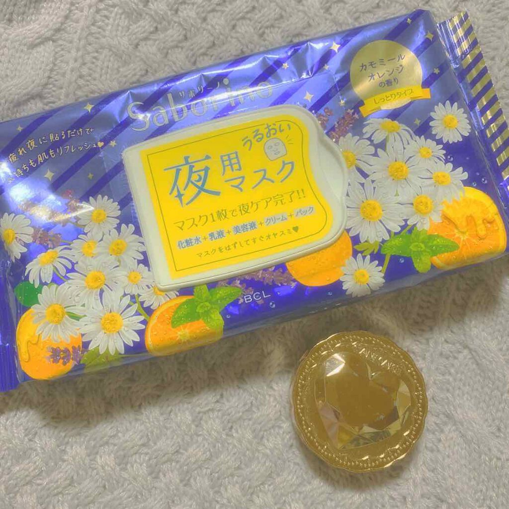 シークレットビューティーパウダー/キャンメイク/プレストパウダーを使ったクチコミ（2枚目）