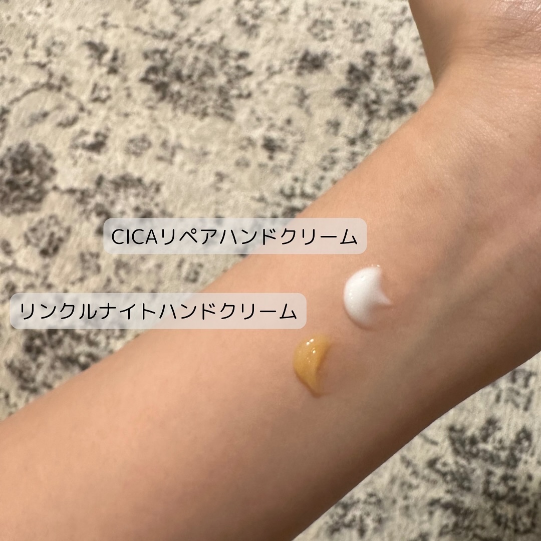 コエンリッチ　ザ　プレミアム 薬用リンクルナイト　ハンドクリーム 【医薬部外品】/コエンリッチQ10/ハンドクリームを使ったクチコミ（3枚目）