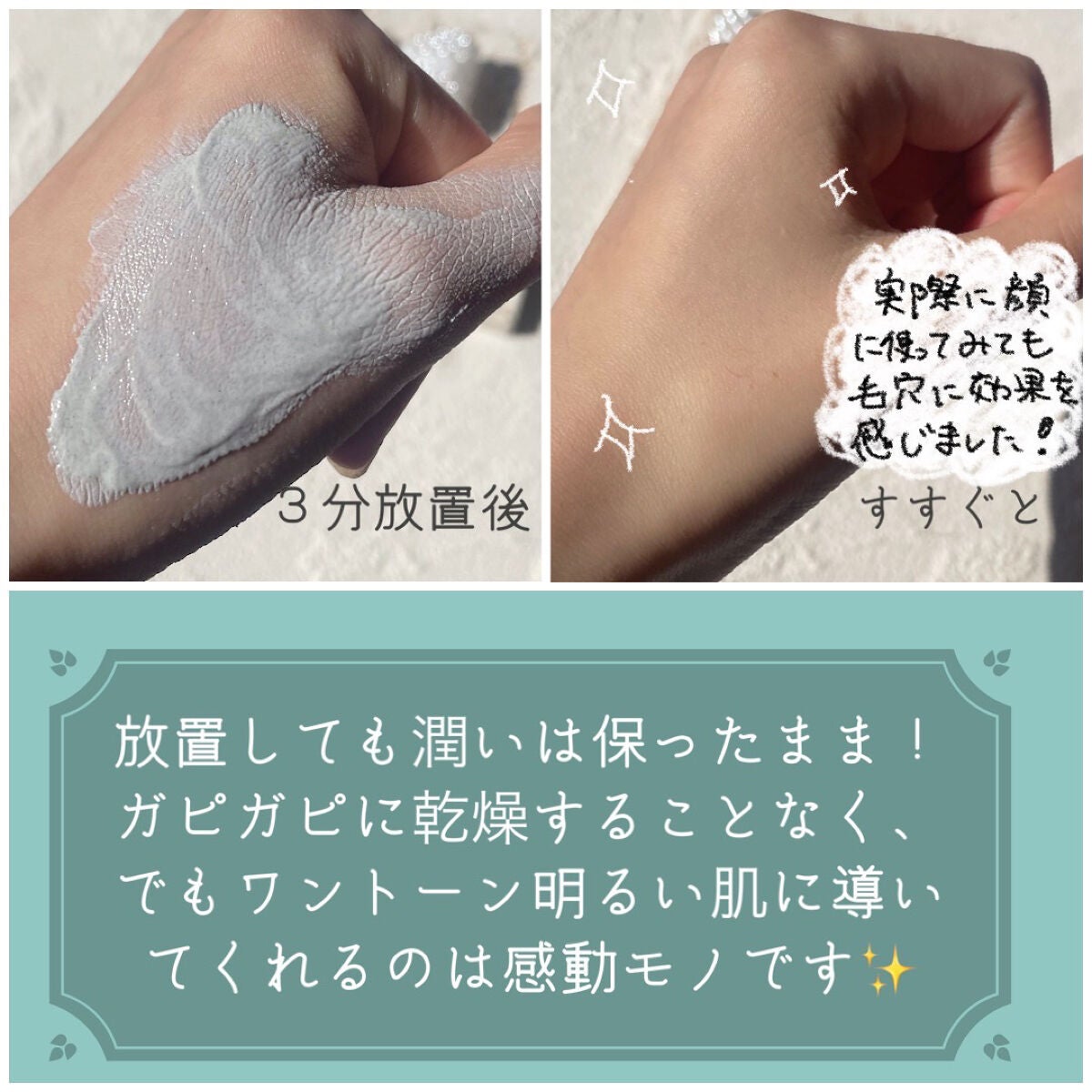 ã¯ã¬ã€ããã¯/ããã§ã¹ã¿/æŽãæµãããã¯ã»ãã¹ã¯ã䜿ã£ãã¯ãã³ãïŒ5æç®ïŒ