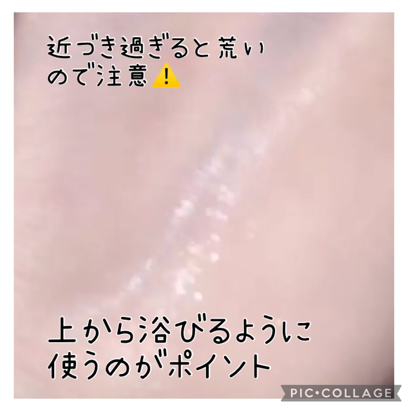 アセブロックウォーターC/MAKE COVER/ミスト状化粧水を使ったクチコミ(3枚目)