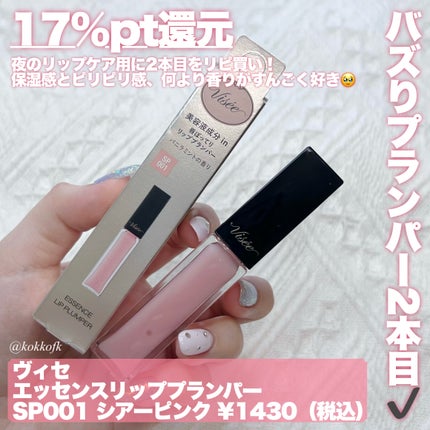 クナイプ バスソルト スミレの香り/クナイプ/無機塩系入浴剤を使ったクチコミ(2枚目)