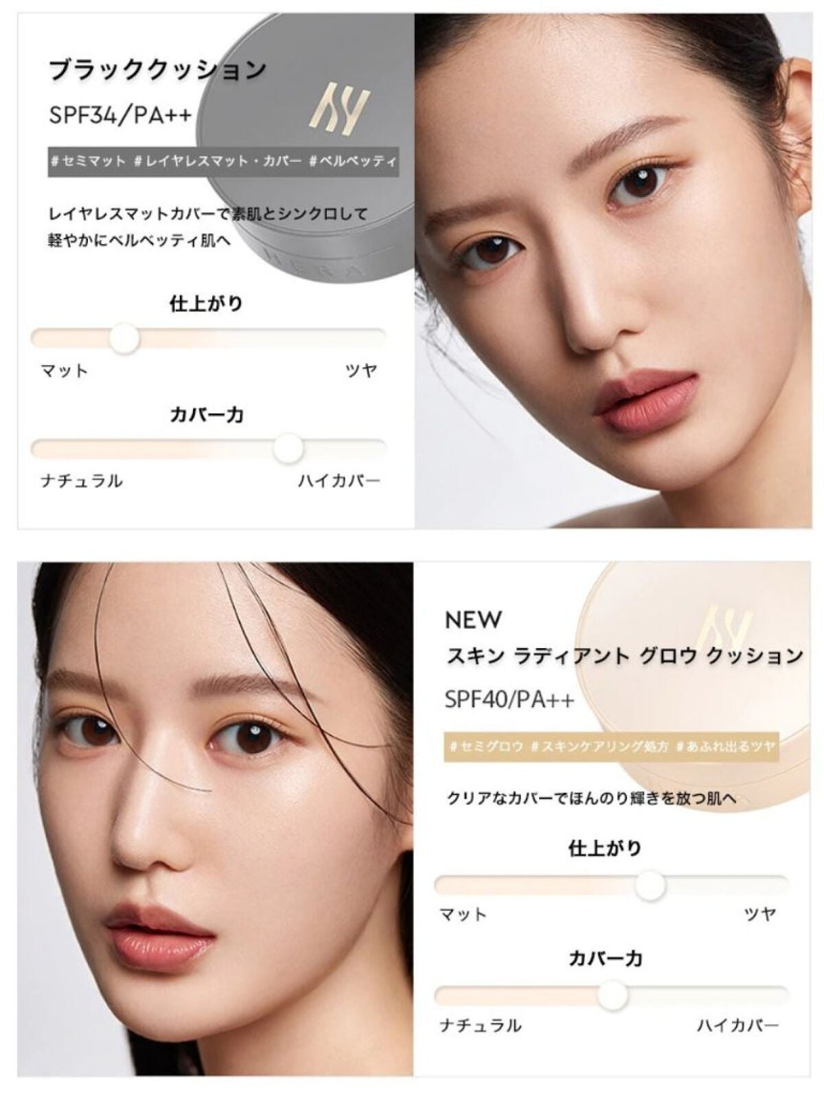 ブラック クッション/HERA/クッションファンデーションを使ったクチコミ(5枚目)