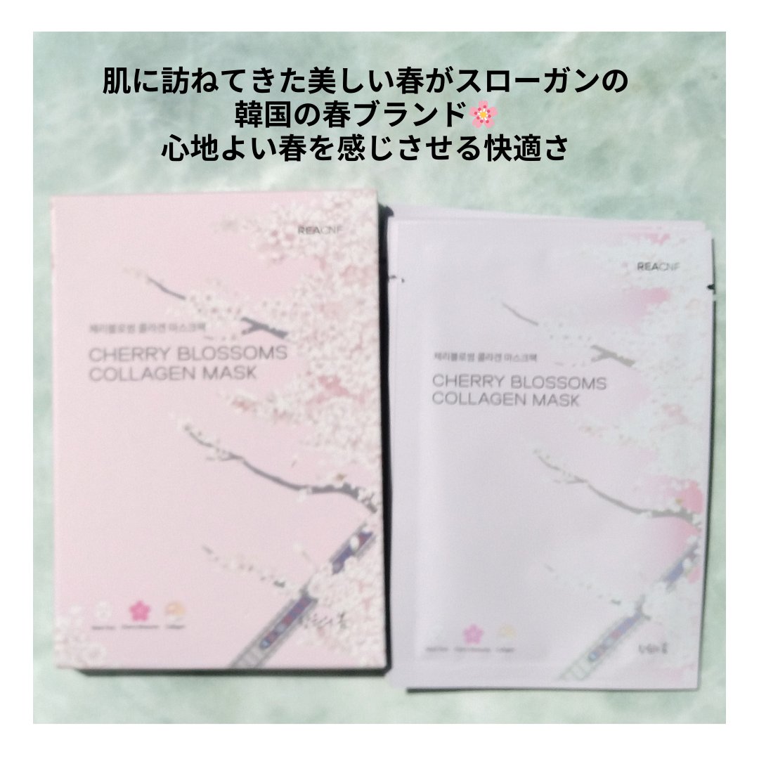 チェリーブロッサム コラーゲンマスク/REACNF/シートマスク・パックを使ったクチコミ（2枚目）