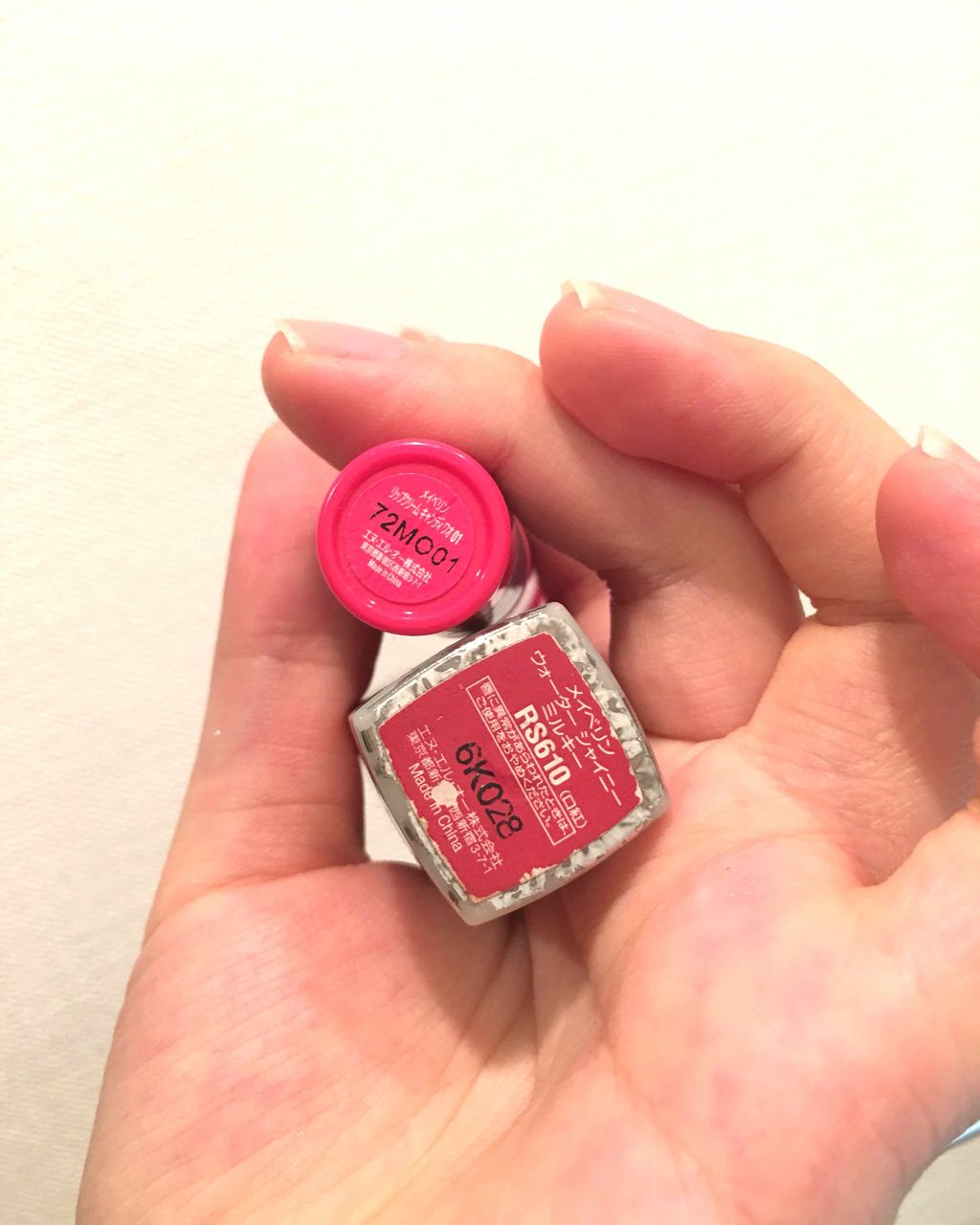 リップクリーム キャンディ ワオ/MAYBELLINE NEW YORK/口紅を使ったクチコミ（2枚目）