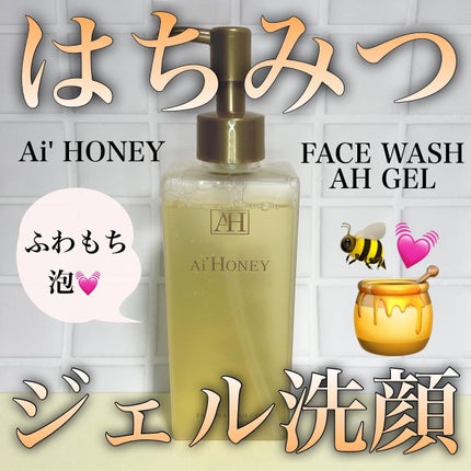 はちみつスキンケア FACE WASH AH GEL/AI HONEY /洗顔フォームを使ったクチコミ(1枚目)
