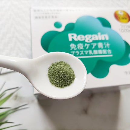 免疫ケア青汁/リゲイン/青汁を使ったクチコミ(3枚目)