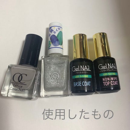 ジェルネイル(ライト対応)/セリア/ジェルネイルを使ったクチコミ(2枚目)