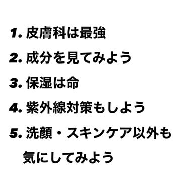 CEZANNE 皮脂テカリ防止下地のクチコミ「#ニキビ　に悩む全ての人へ

私は長年ニキビで悩んでいました。
ニキビに悩まれている方は凄く多.....」（2枚目）