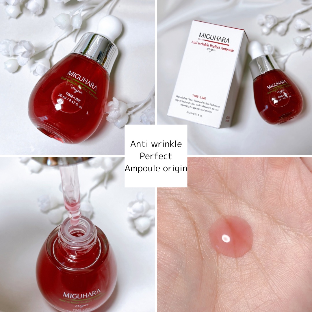 アンチリンクルファーストエッセンスオリジン/MIGUHARA/化粧水を使ったクチコミ（3枚目）