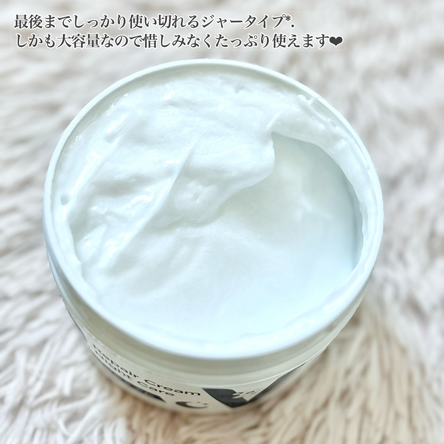 ヴァセリンリペアクリームナイトケア/ヴァセリン/ボディクリームを使ったクチコミ（2枚目）