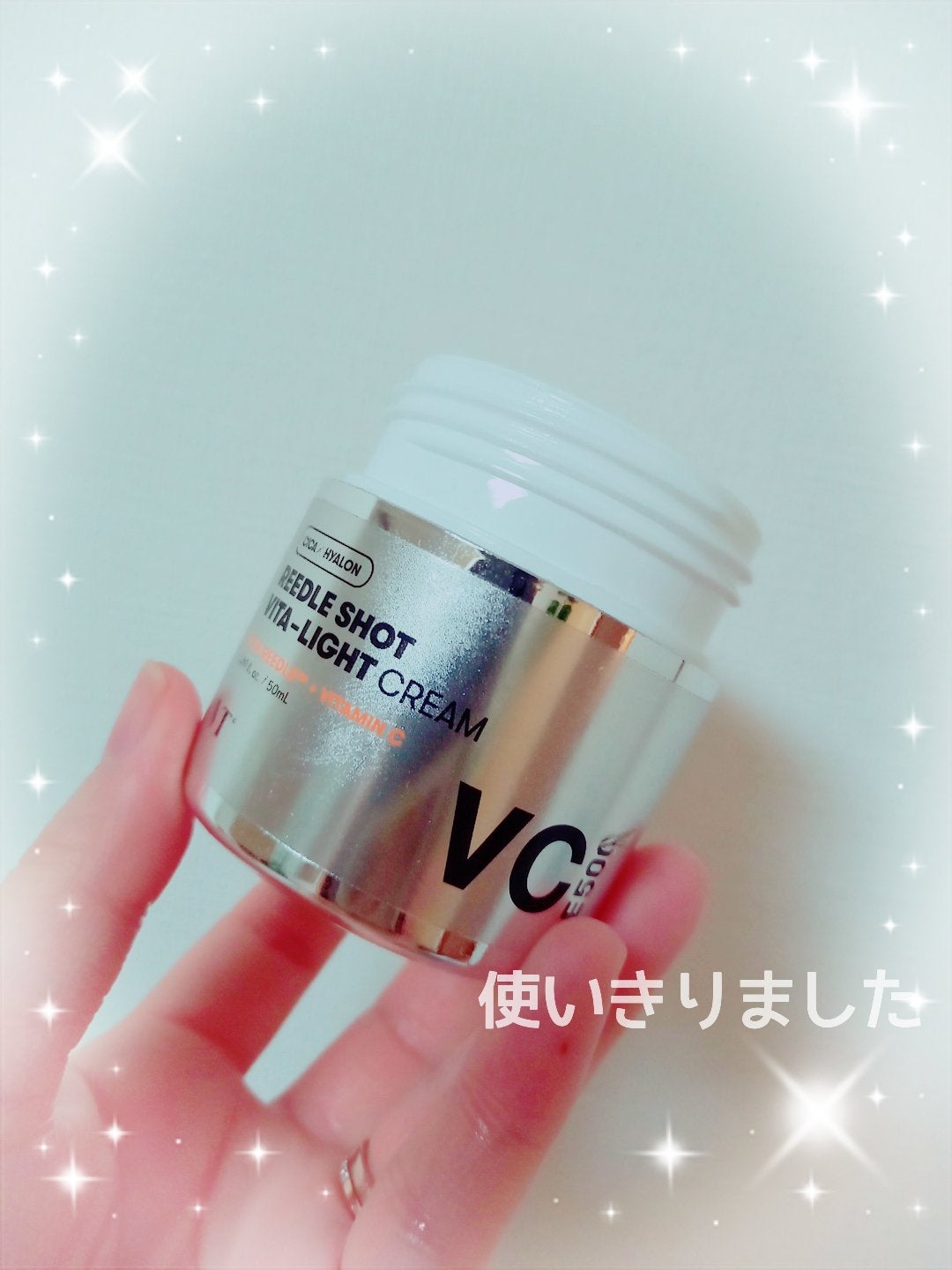 リードルショット ビタライト クリーム/VT/フェイスクリームを使ったクチコミ(1枚目)