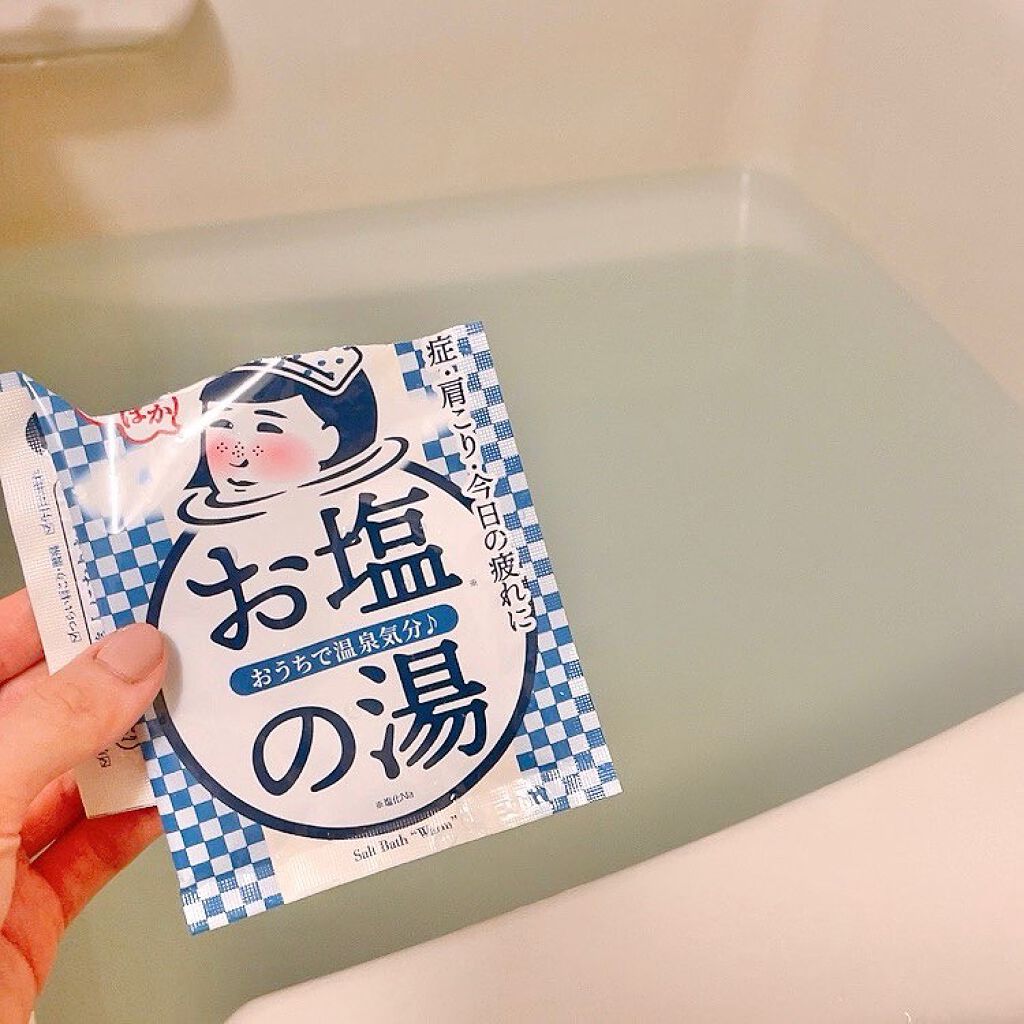 お塩ぽかぽかの湯/温泉撫子/無機塩系入浴剤を使ったクチコミ(4枚目)
