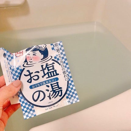 お塩ぽかぽかの湯/温泉撫子/無機塩系入浴剤を使ったクチコミ(4枚目)