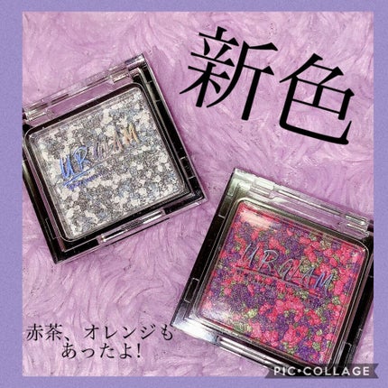 UR GLAM MARBLE EYESHADOW/U R GLAM/単色アイシャドウを使ったクチコミ(1枚目)