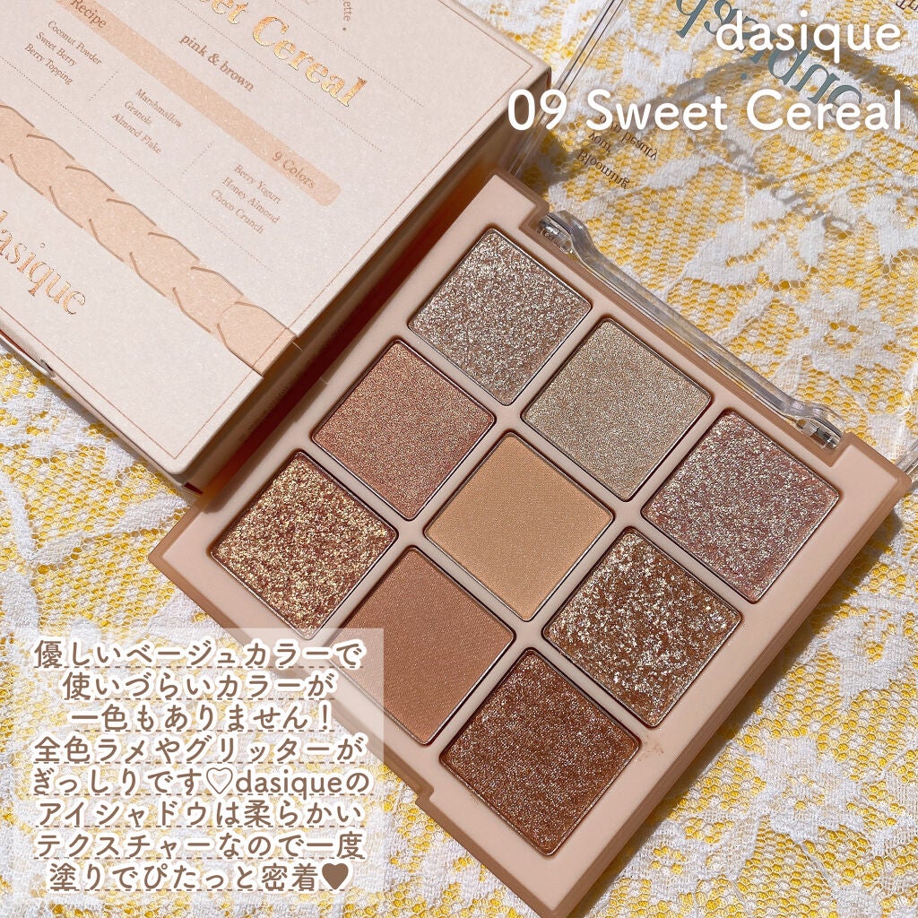 シャドウパレット/dasique/アイシャドウパレットを使ったクチコミ(4枚目)