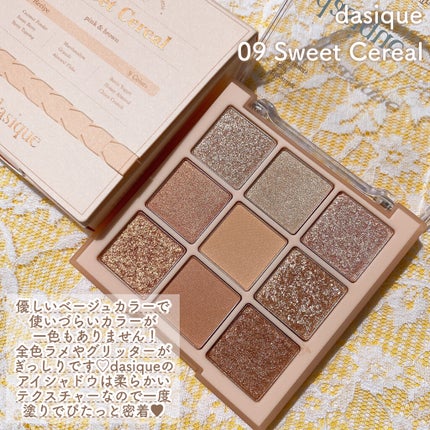 シャドウパレット/dasique/アイシャドウパレットを使ったクチコミ(4枚目)